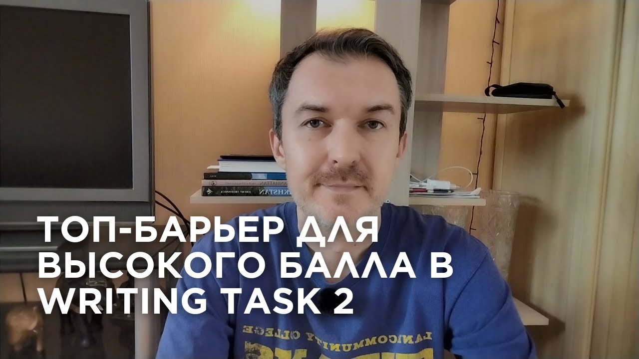 Эта ошибка в Task 2 обнуляет сильный английский