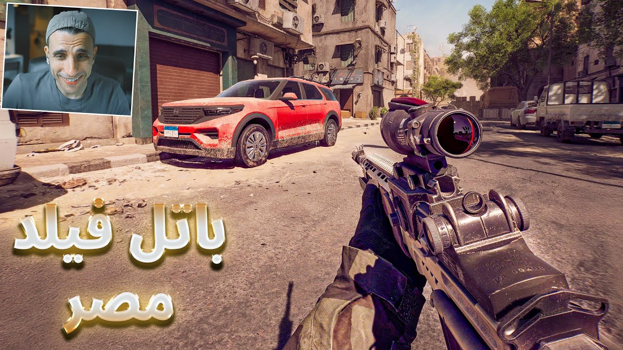اللعبه عباره عن حرب واقعيه 🤨  - Battlefield 6
