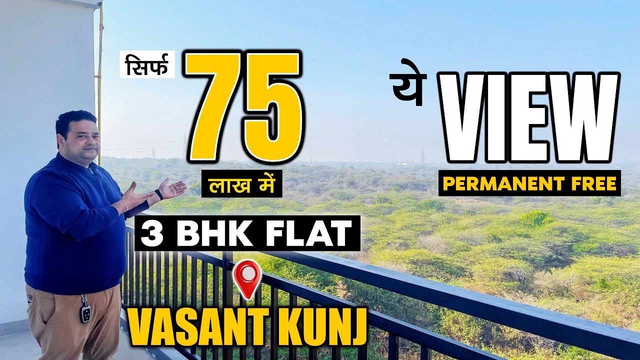 Vasant Kunj में 3 BHK वो भी सिर्फ 75 लाख में | Best Green View | Affordable Flat In Vasant Kunj |