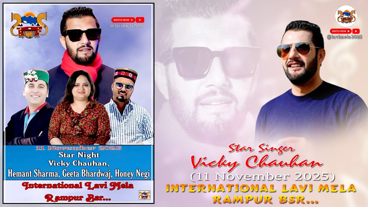 LIVE 🟢INTERNATIONAL LAVI MELA 2025 * RAMPUR BUSHAHR * SHIMLA * H.P 11-11-2025