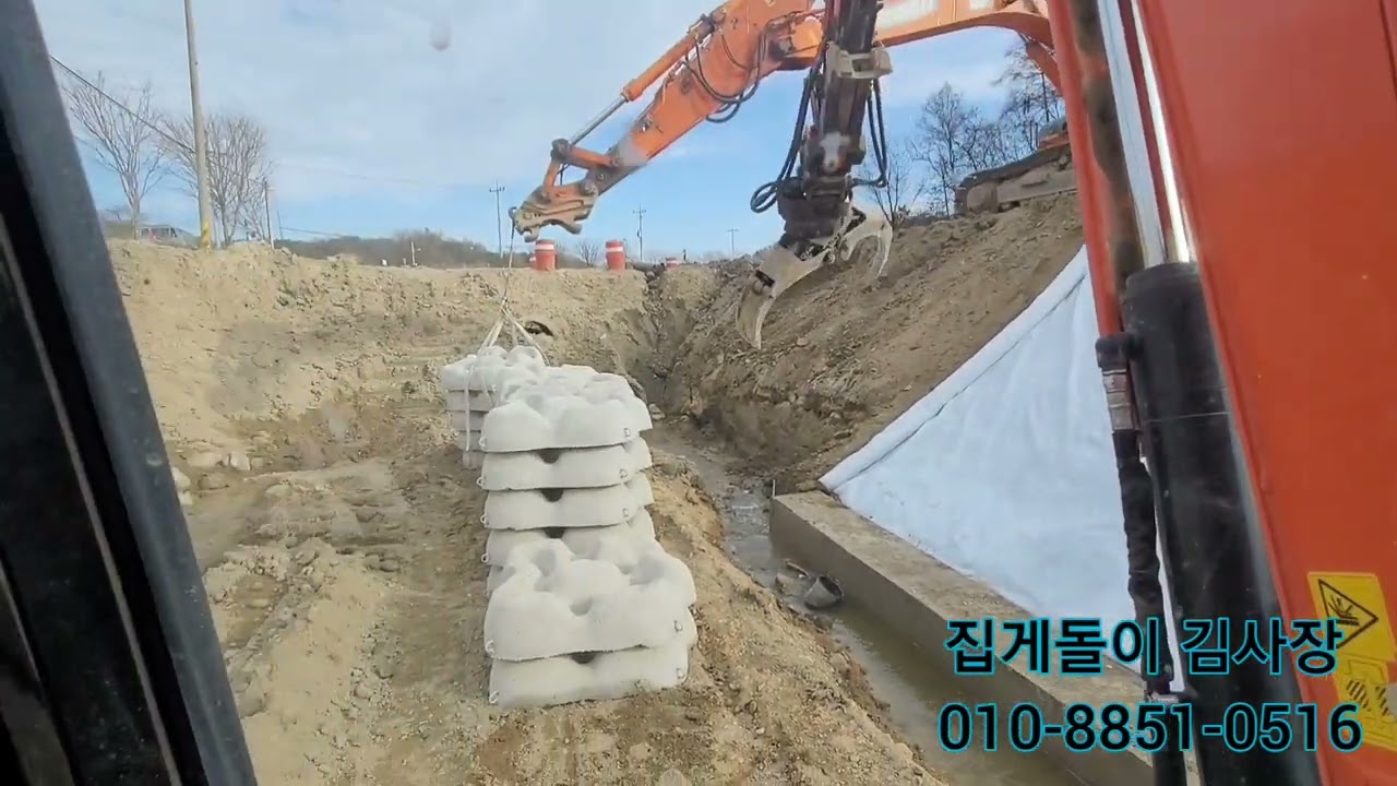 블록시공 / 호안블록 시공영상                                                       집게돌이 010-8851-0516