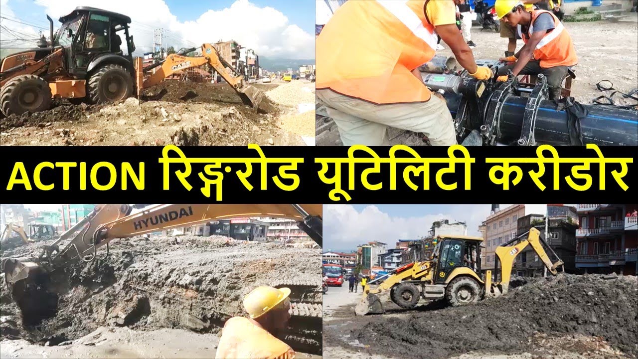 Ringroad Second Phase Construction Latest Update | Kathmandu Ringroad Latest Update| Balen Shah News