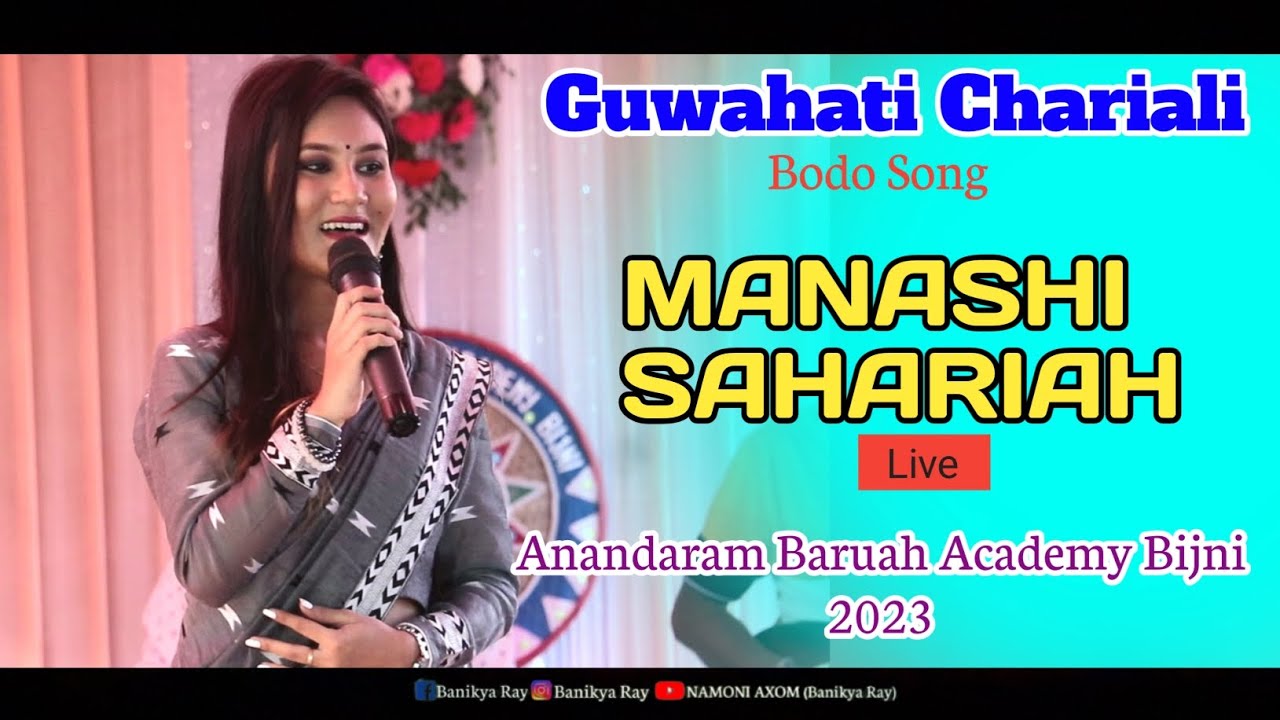 Guwahati Chariali ll Bodo Song ll Manashi Sahariah Live Show Anandaram Baruah Academy Bijni 2023