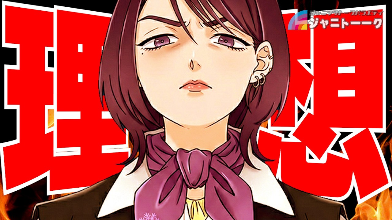 # 1458 理想の男性とは