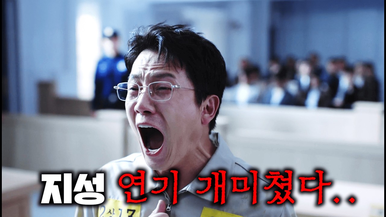 사상 최초 