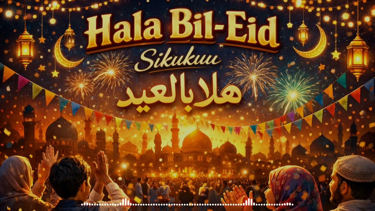 Hala Bil-Eid | Sikukuu | هلا بالعيد &ndash; Swahili & Arabic Eid Celebration Song (AI Music) 🎉🌙