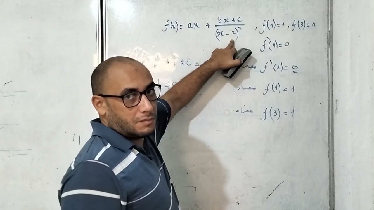 تعيين الثوابت بقراءة من الجدول او من التمثيل