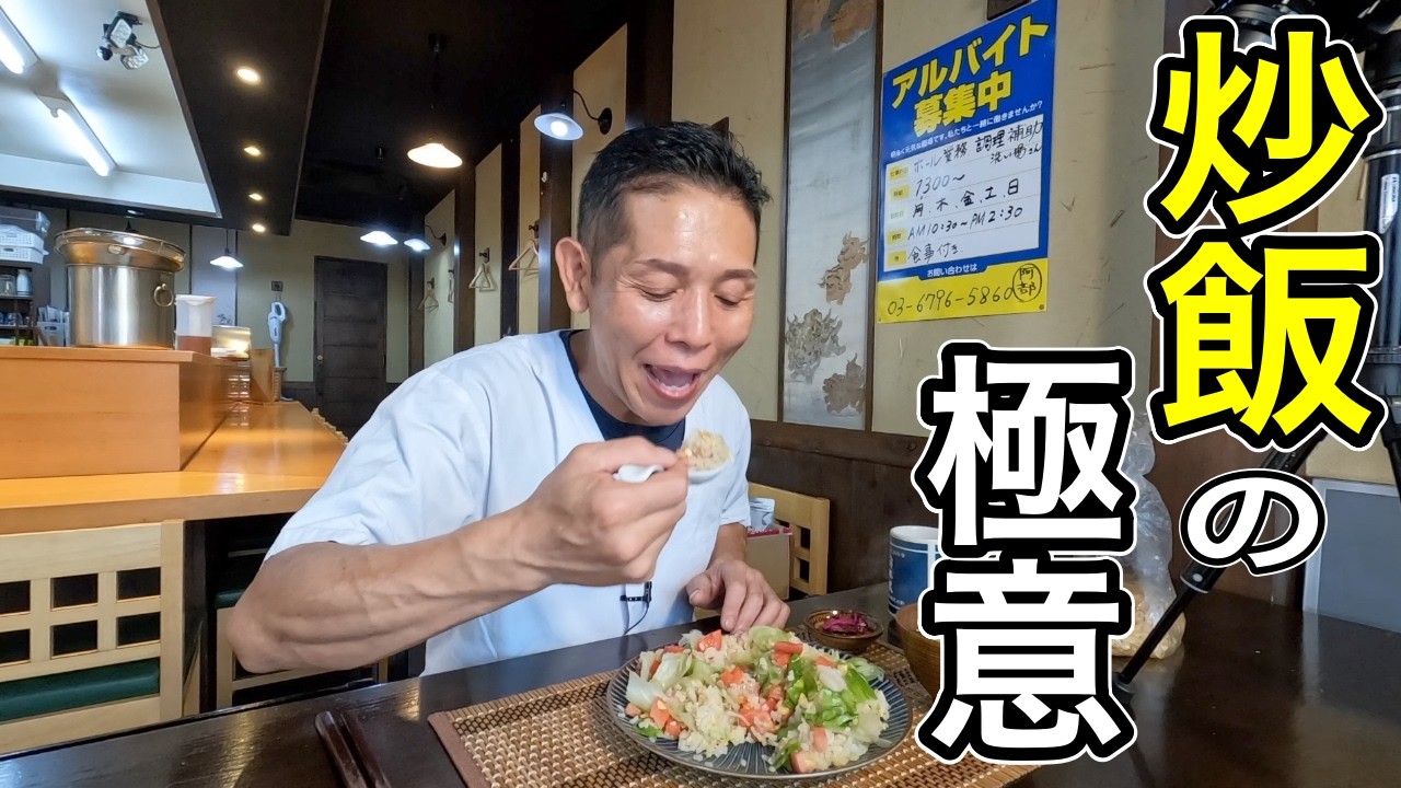 絶対見てください！この動画の通りに作ってください。【究極のレタスチャーハン】つくり方