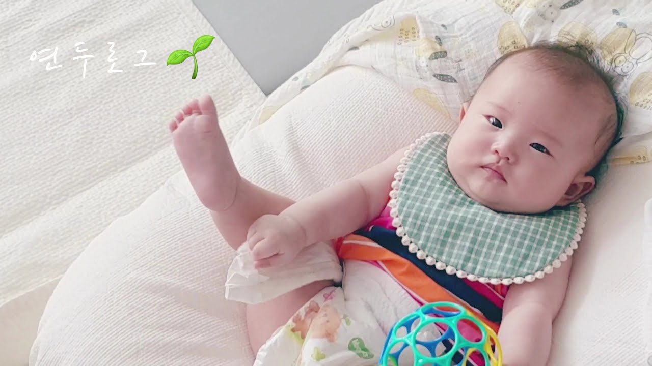 [ENG][연두로그] 3개월 아기와 함께하는 일상 육아 브이로그👶🏻 (3개월 아기 놀이법, 자연단유, 불고기전골) | vlog | 육아 브이로그