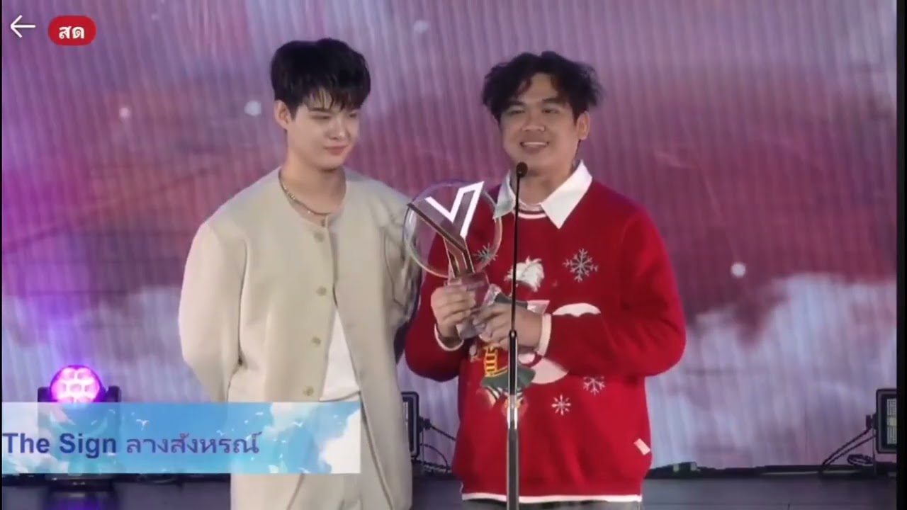 Saint P'Chen (Winner) BEST PRODUCTION: The Sign | Y Universe Awards 2024