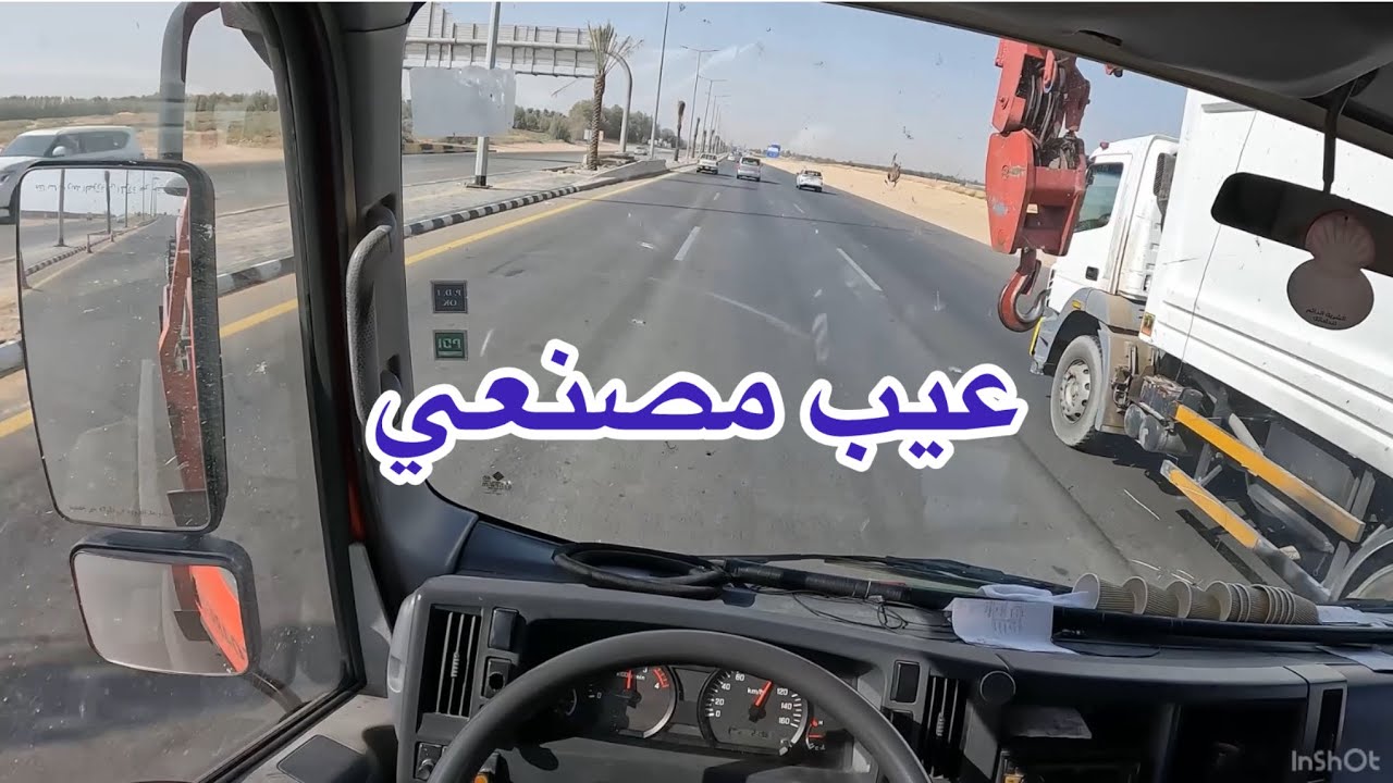 توصيل جمس للوكالة (232)