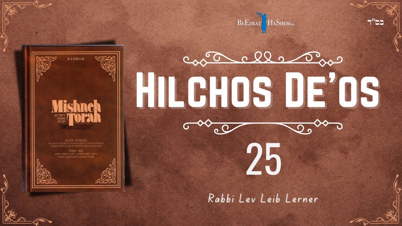 Proper Way of Intimacy - Hilchos Deos (25)