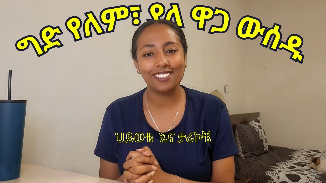 Get to Know Me | My University Life, How I Survived My Hard Ships in Life Advice, Living Alone.