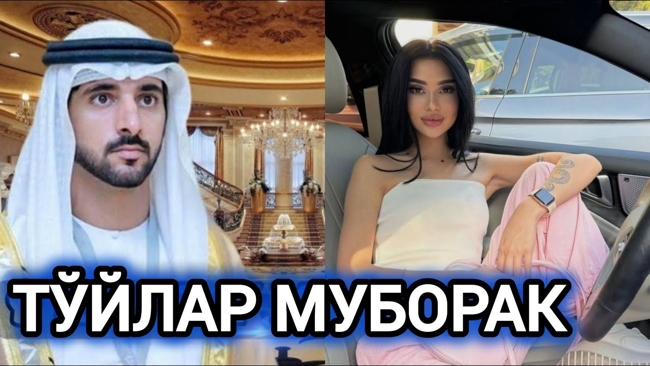 МАШХУР БЛОГГЕР АРАБ ШЕЙХИГА ТУРМУШГА ЧИҚМОҚДА