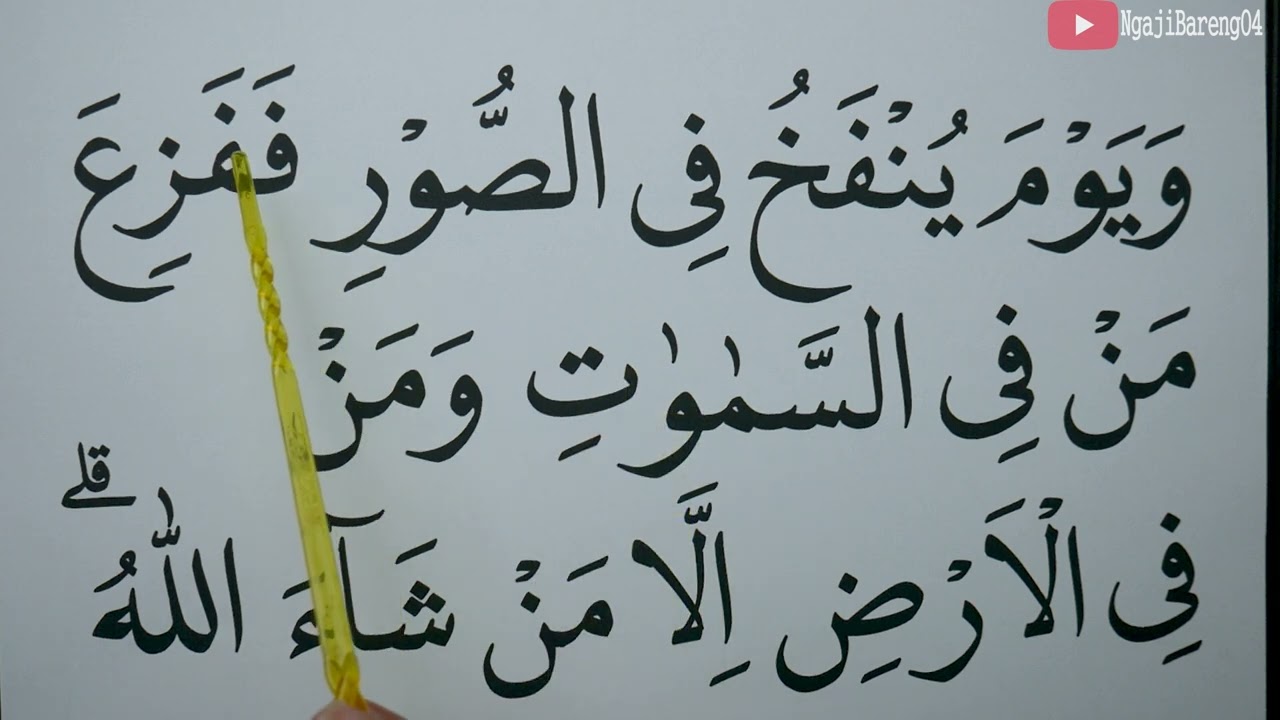 KHUSUS LANSIA BELAJAR NGAJI SURAH AN NAML AYAT 83-93 HURUF EXTRA BESAR DAN PELAN PELAN
