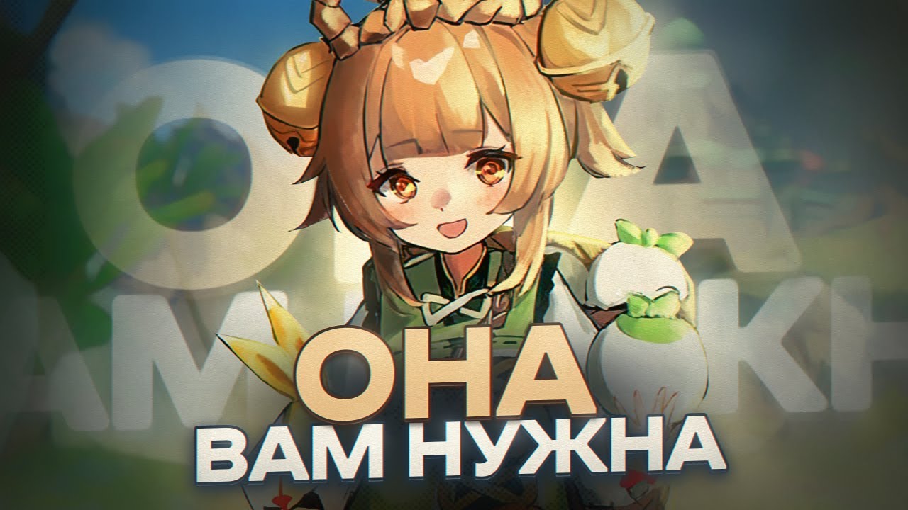 ЛУЧШИЙ ЭПИК! С0 ЯО ЯО с  4★ ОРУЖИЕМ! Genshin impact 3.4 | Геншин импакт 3.4