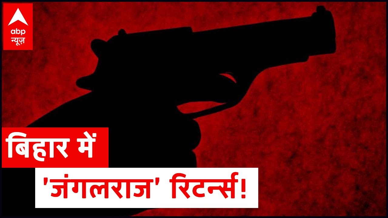 'Susashan' in question post two high-profile murder cases including Rupesh Kumar & Shashi Ranjan Jha