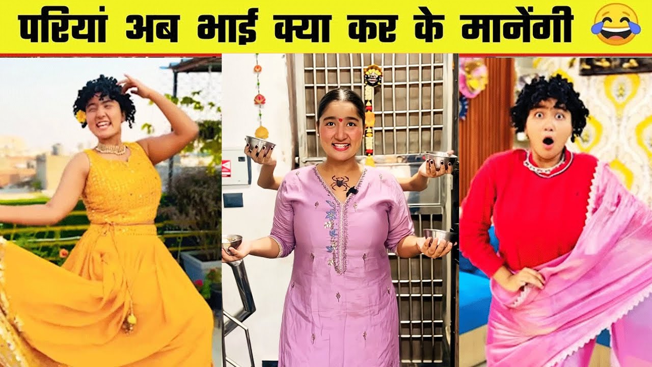 पापा की परियो के गज़ब कारनामे 😂Papa Ki Pariya Trending Comedy | Mona Sona Remix