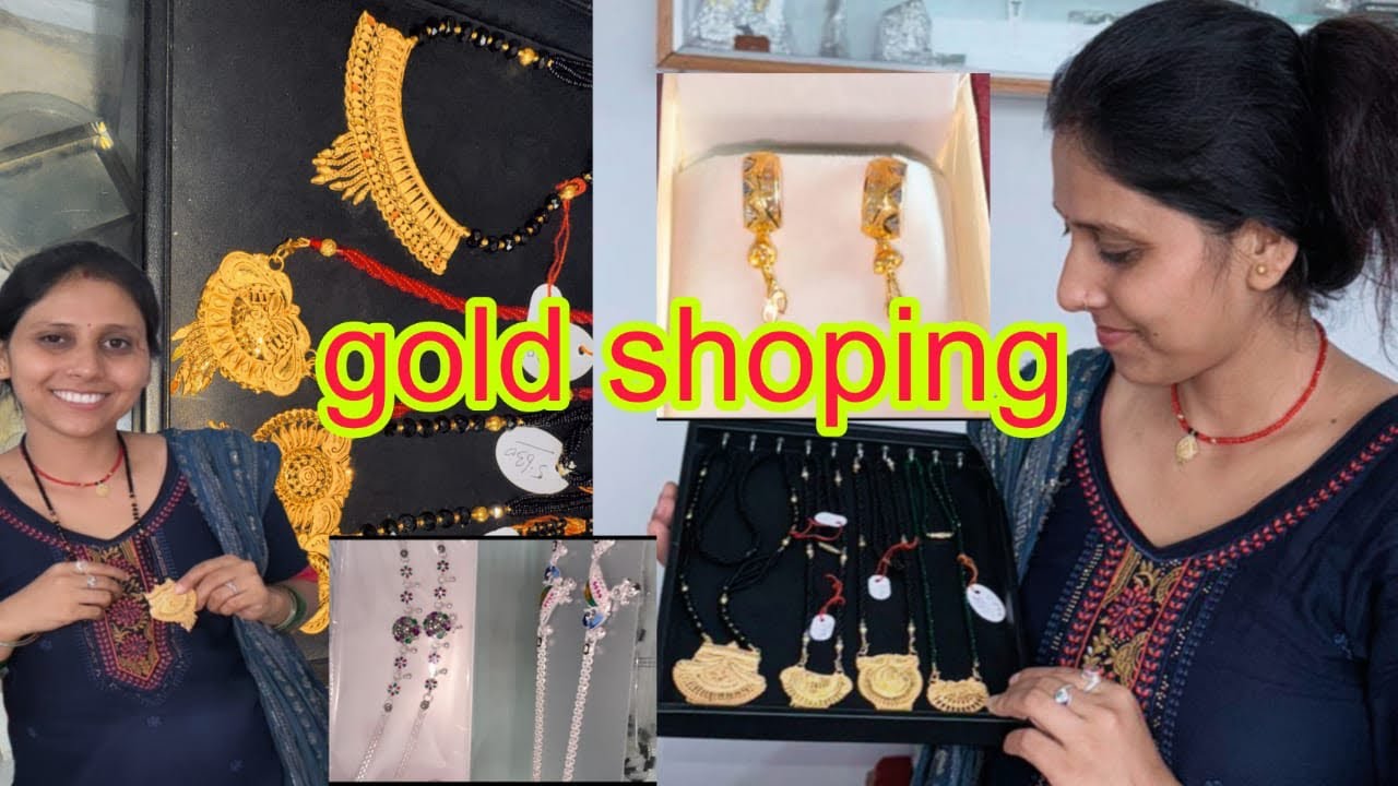 gold shoping #गोल्ड शॉपिंग #pratima Rana vlogs 