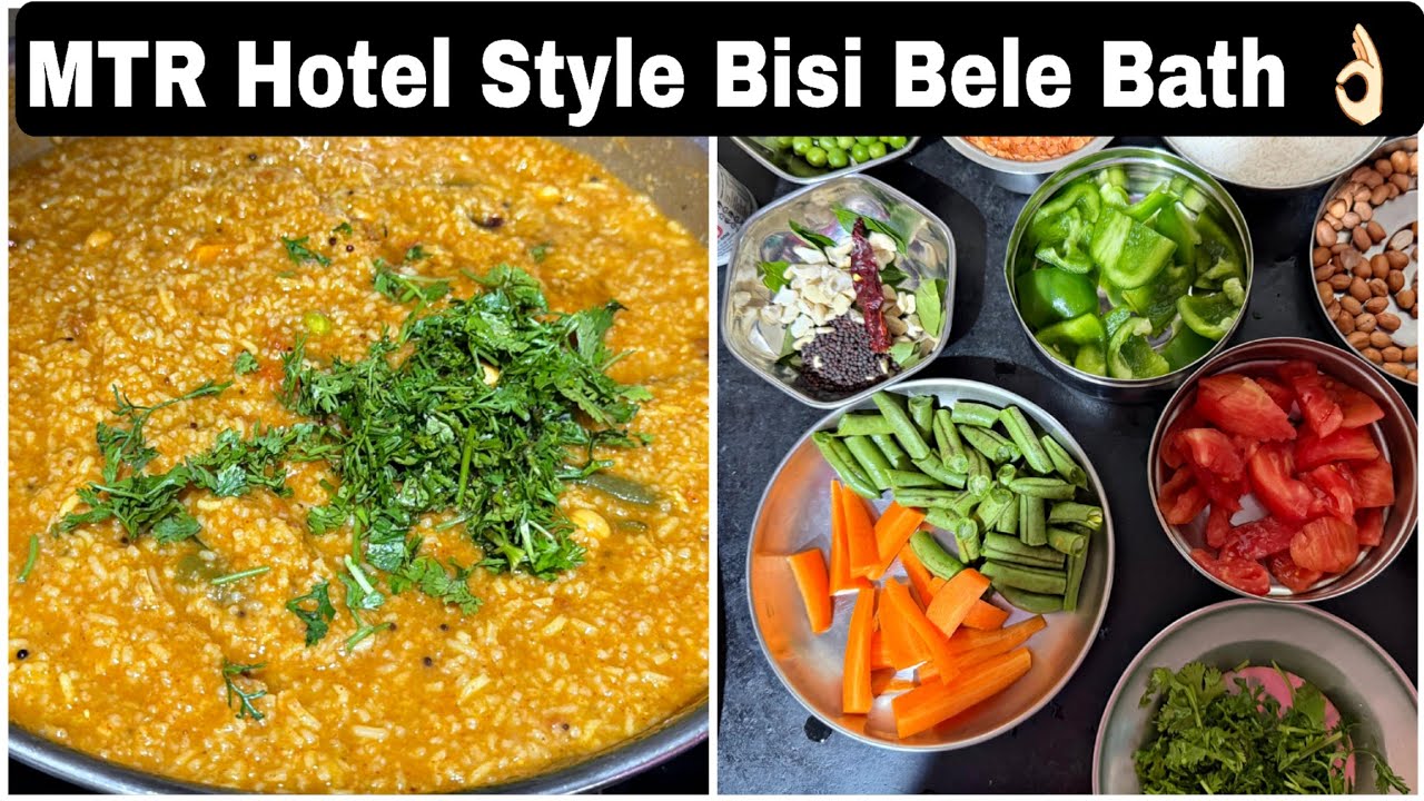 MTR Style Bisi Bele Bath  Recipe.. ಪಕ್ಕ ಹೋಟೆಲ್ ಟೇಸ್ಟ್ ಇರುತ್ತೆ  😋 ಒಂದ್ಸಲ ಟ್ರೈ ಮಾಡಿ 