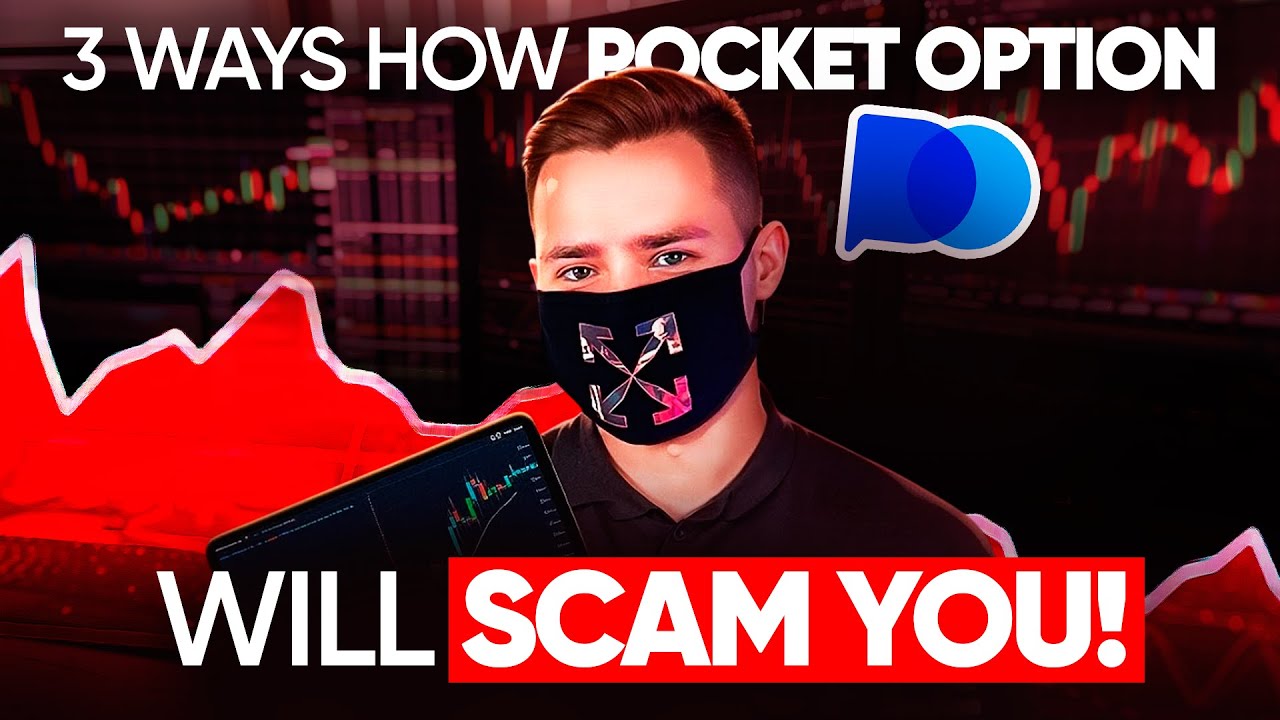 Pocket Option Become a SCAM in 2025 ? Withdrawal Problems & Real Users Experiences