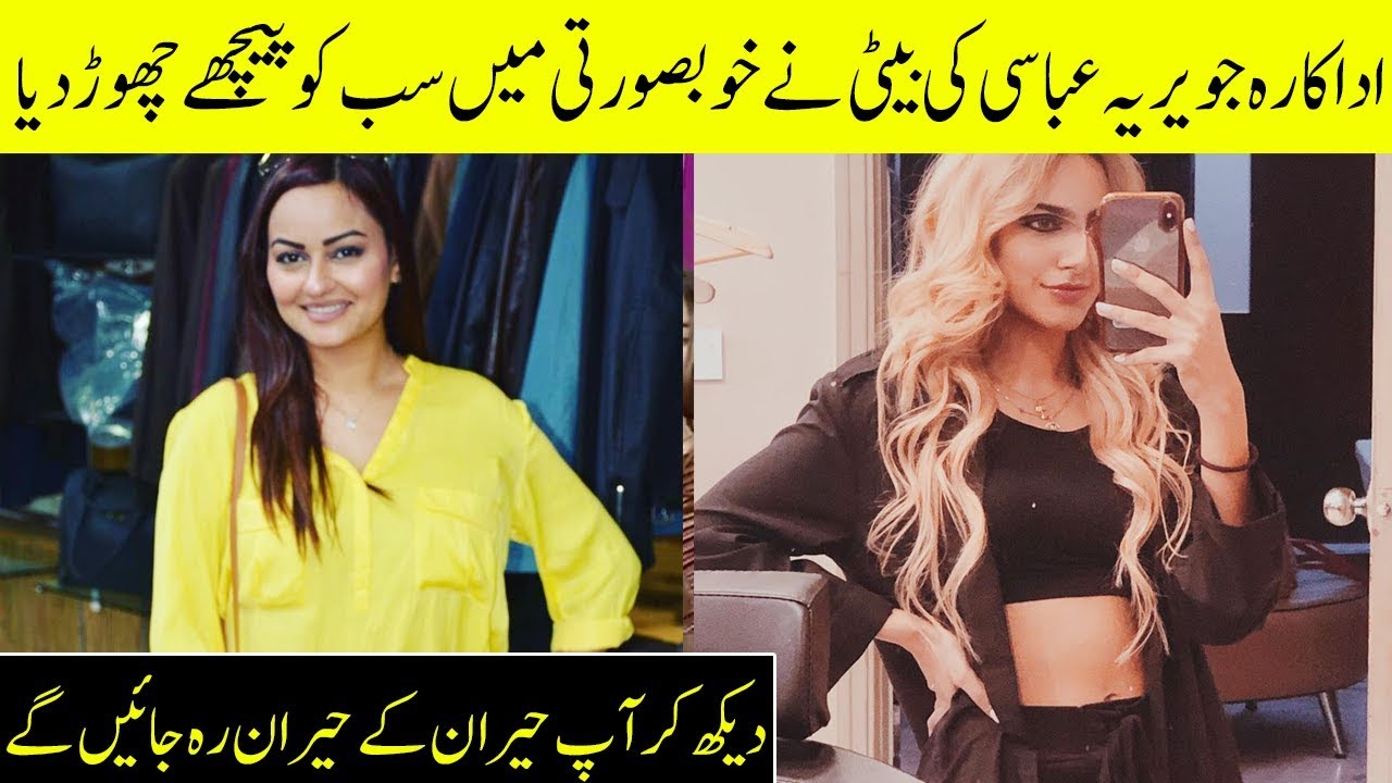 Latest Beautiful Clicks of Javeria Abbasi with her Daughter Anzela Abbasi | Desi Tv