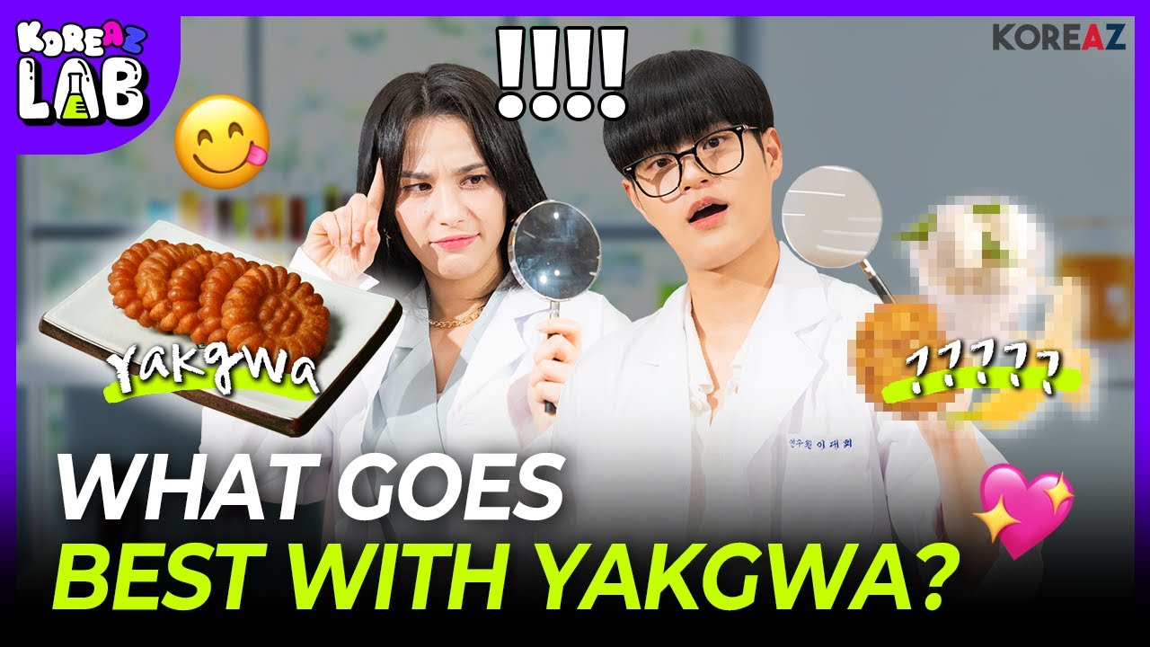 What goes best with Yakgwa? | KOREAZ Lab ep. 01