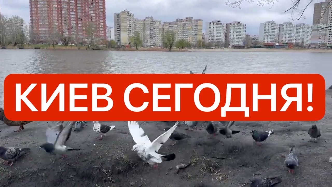 Украина 9 апреля! УЖАСНАЯ ТРАГЕДИЯ! НЕТ СИЛ ТАК ЖИТЬ! Что случилось в Киеве сегодня?!