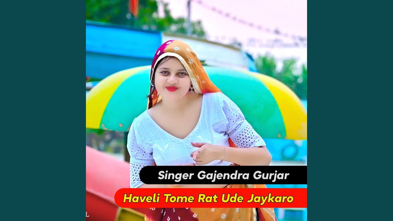 Haveli Tome Rat Ude Jaykaro