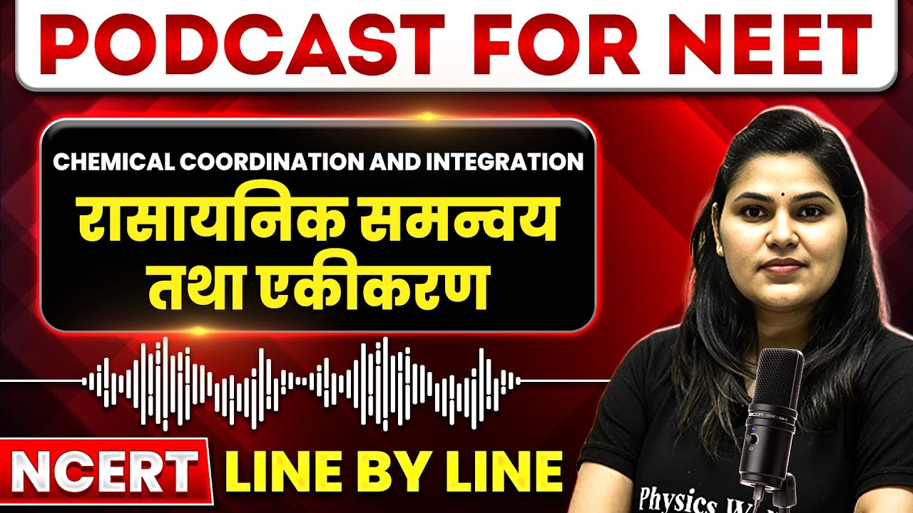 CHEMICAL COORDINATION AND INTEGRATION in 26 Minutes | रासायनिक समन्वय तथा एकीकरण | Botany PODCAST