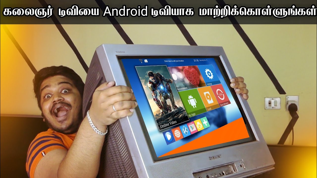 கலைஞர் டிவியை Android டிவியாக மாற்றிக்கொள்ளுங்கள - Scishion Model X 4K Android Tv Unboxing in Tamil