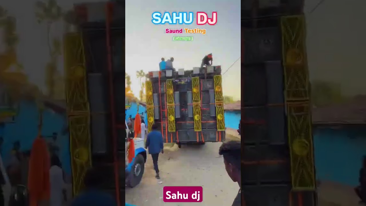 Sahu dj sound check[ Lotapahar ]
