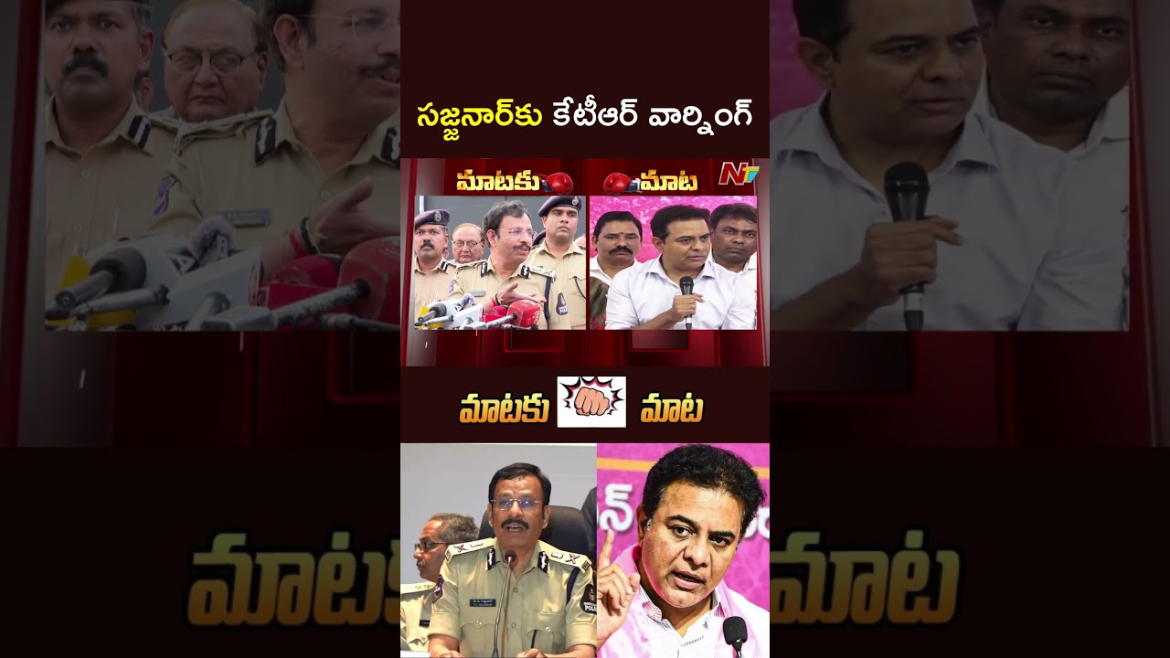 KTR Strong Counter to Sajjanar l NTV Telugu