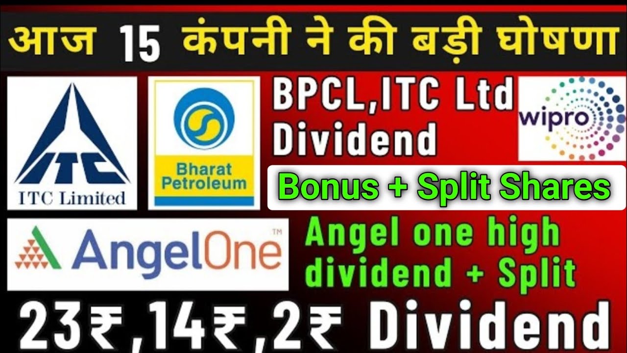 31 JANUARY TAK DIVIDEND STOCKS BONUS AND STOCK SPLIT | BONUS SHARE LATEST NEWS | DIVIDEND STOCKS