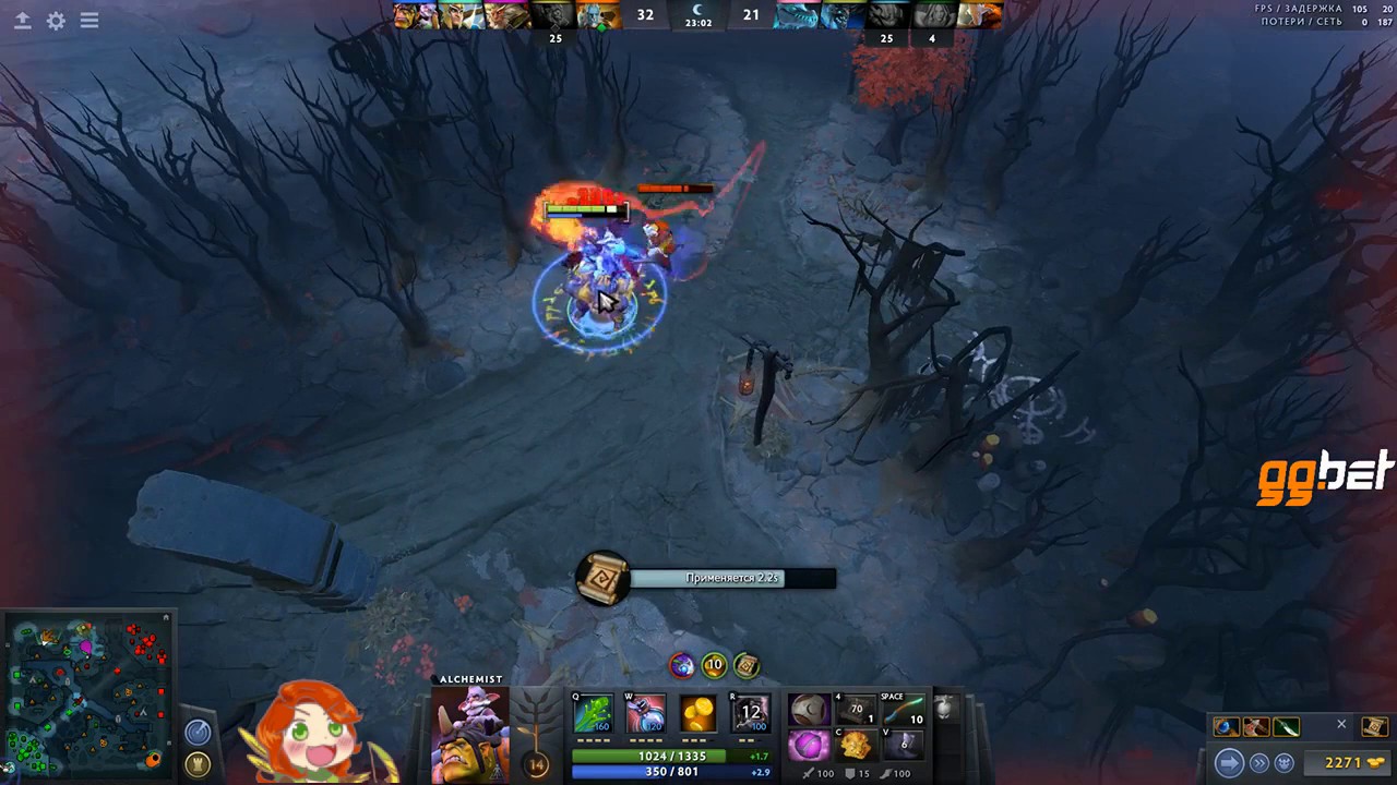 DREAD|Универсальный Alchemist|Party mmr Dota 7.00