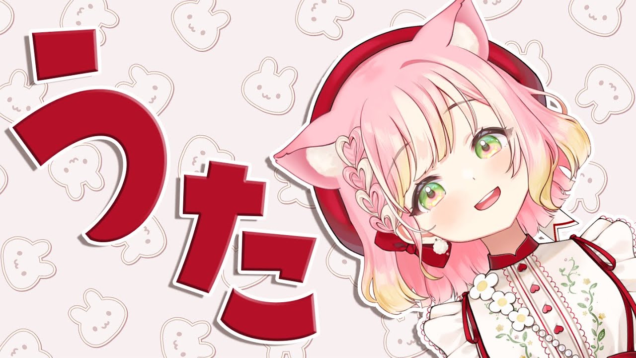 【歌枠】好きな歌をうたいます【桃園おむ/Vtuber】