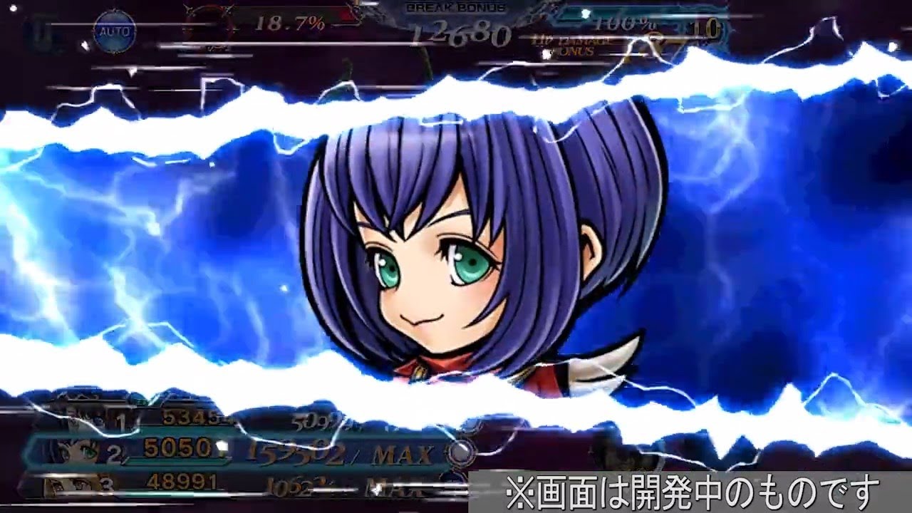 DFFOO FFIX Eiko Carol FR and BT