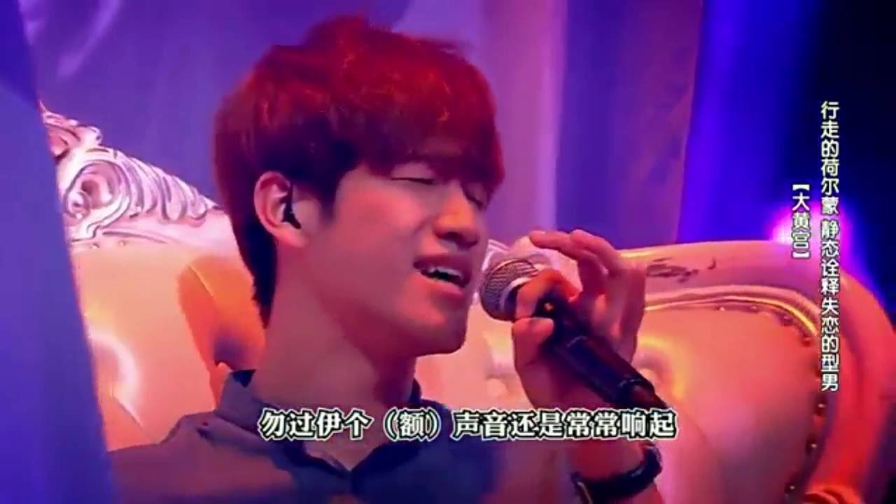 If You 【上海话】 Shanghainese Song