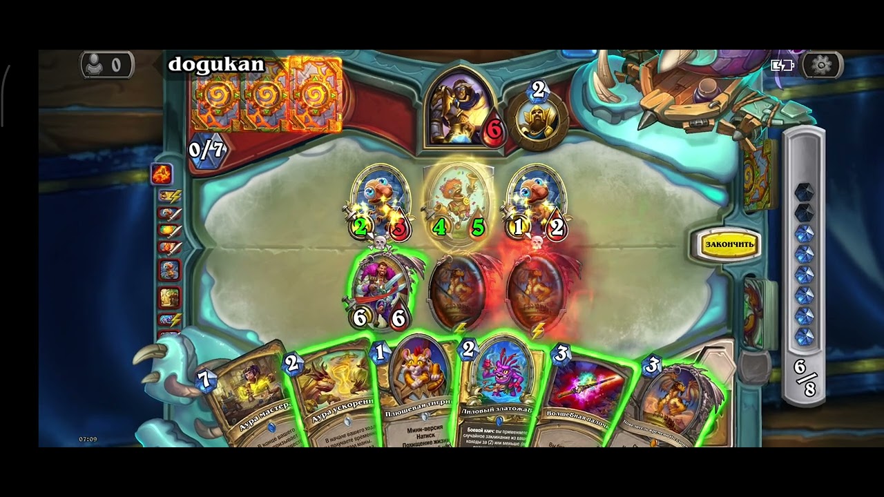 Hearthstone, играю Aura Paladin
