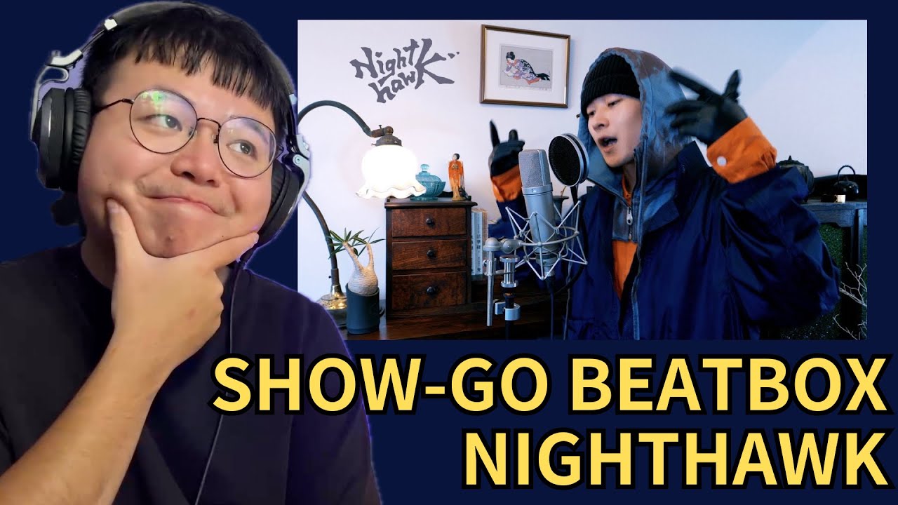 SHOW-GO 🇯🇵 高品質 BEATBOX 單曲 🦅 SHOW-GO - Nighthawk (Beatbox) REACTION