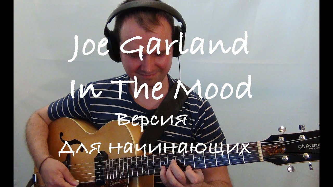 In the mood - &nbsp;Joe Garland