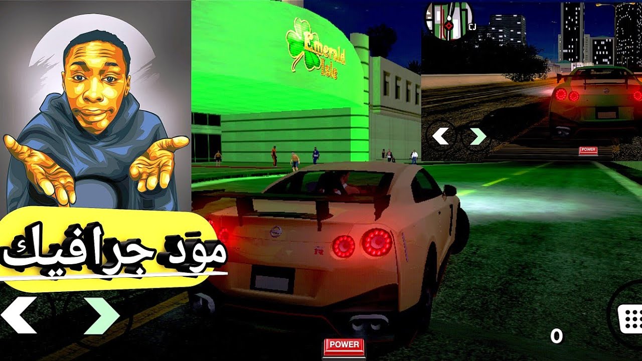 gta مود جرافيك اندرويد gta sa mod graphic Android