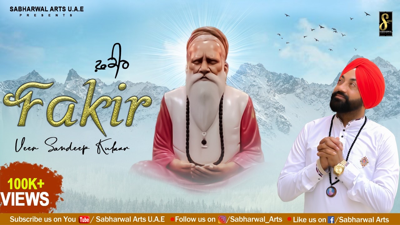 Fakir | Veer Sandeep Kulaar | Guru Gyan Nath Ji | Bhagwan Valmiki Bhajan 2024 | @SabharwalArtsu.a.e