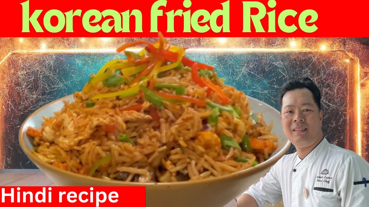 How to Make Korean Fried Rice |￼ Korean fried rice Kaise banaye |