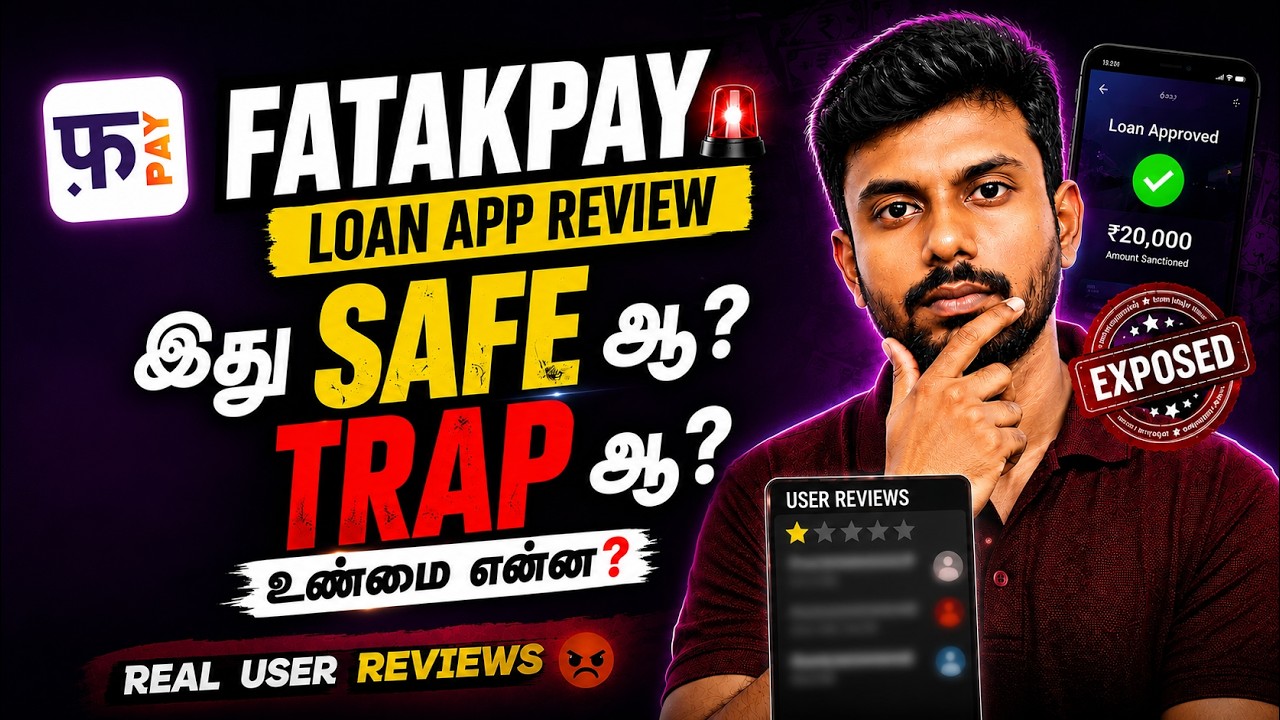 FatakPay App Review in Tamil | Fatakpay Safe Or Not Tamil | Loan, Gold & Insurance Full Truth 😳