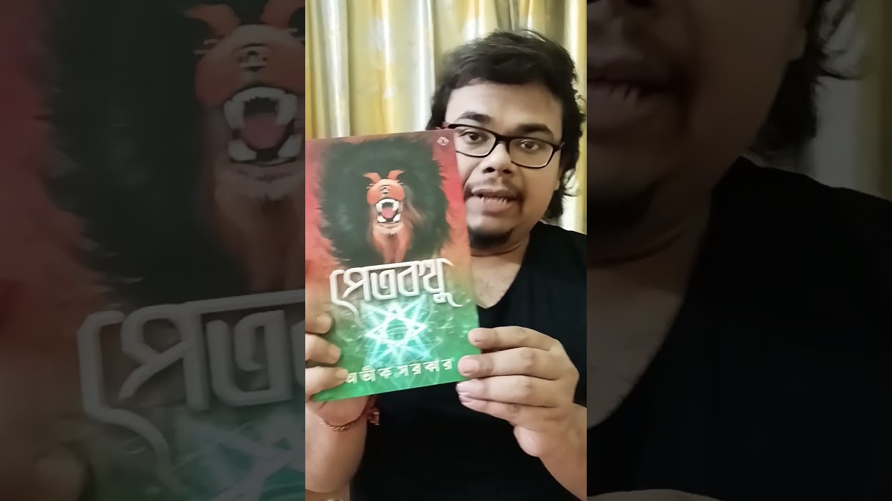 4 NEW BENGALI HORROR STORY BOOKS || BENGALI BOOKS RECOMMENDATION @readingreign