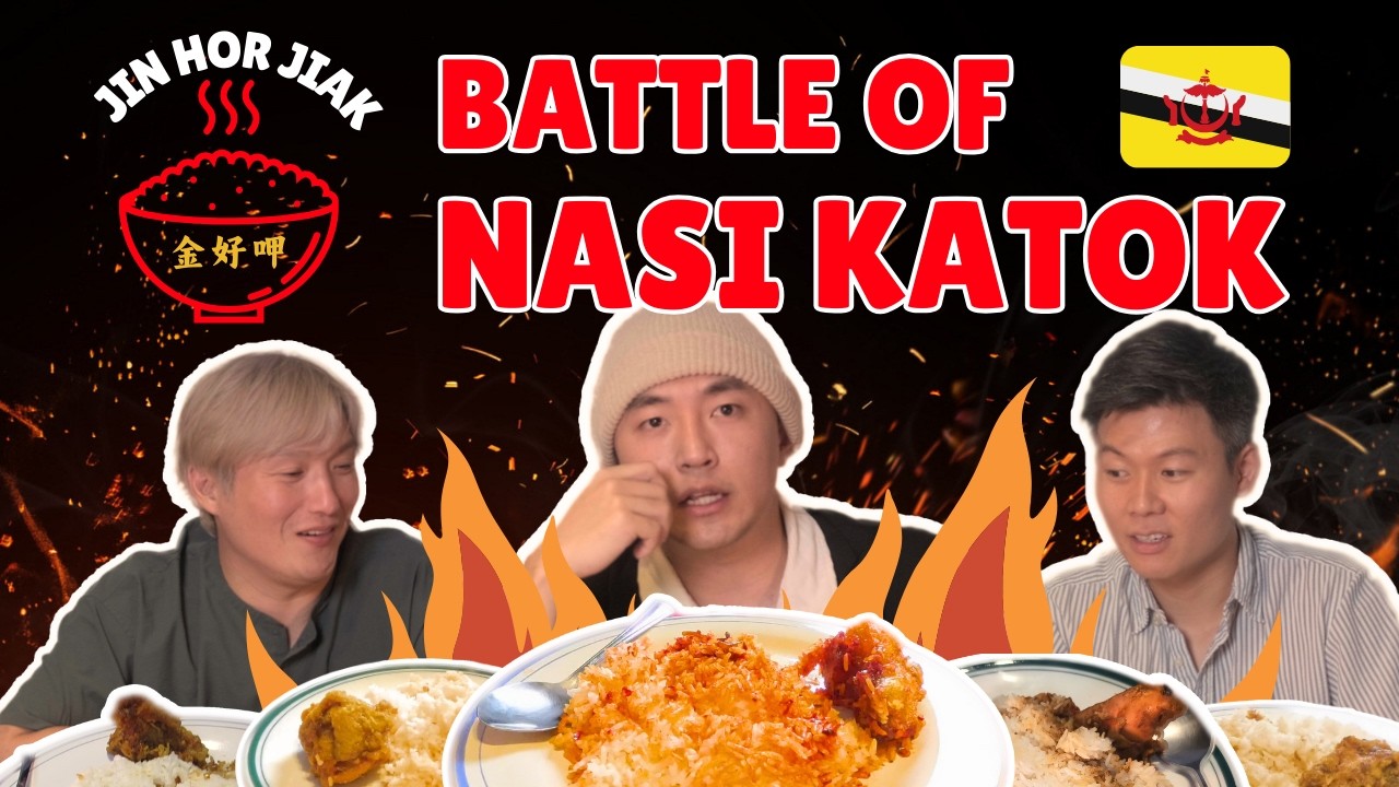 We Find Out the Best Nasi Katok in Brunei《JIN HOR JIAK EP 1》
