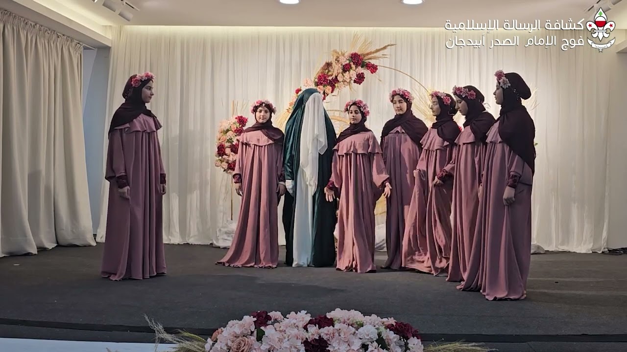 مسرحية  