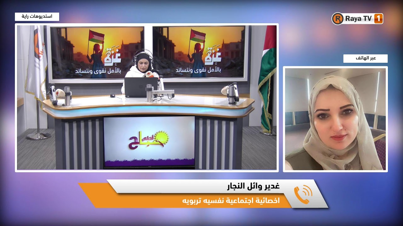الرعاية الذاتية للصحة النفسية