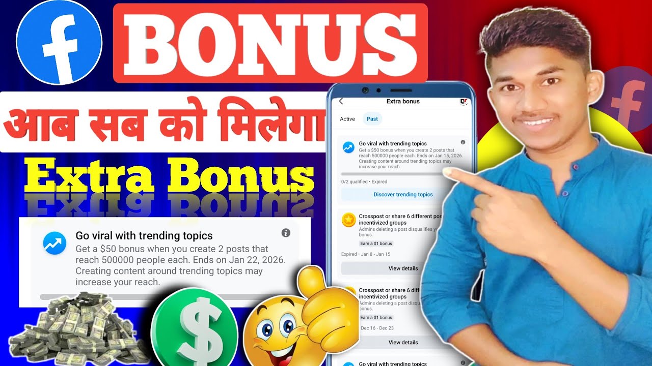 🤑 $50 Facebook Extra Bonus | Go Viral with Trending Topics on Facebook | Facebook Monetization 2026